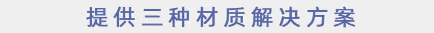 生物質(zhì)鍋爐除塵布袋選擇